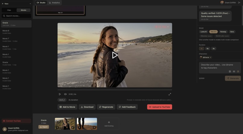 Premiere 2.0 – screenshot 1