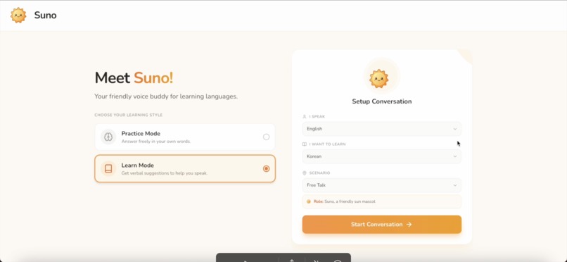 Suno – screenshot 1