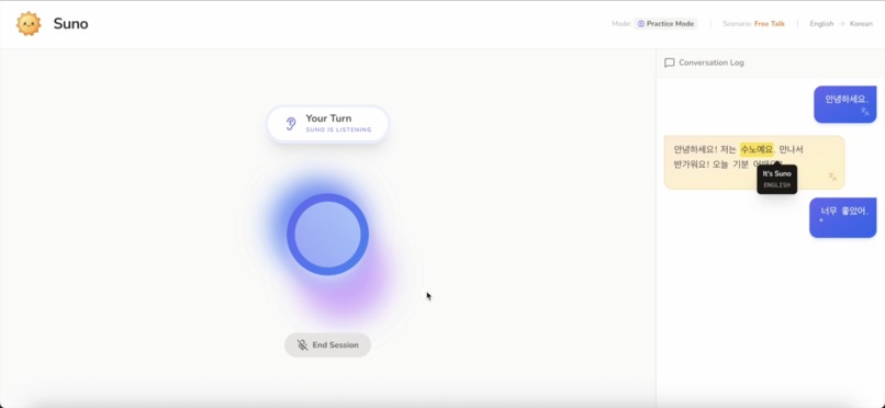 Suno – screenshot 9