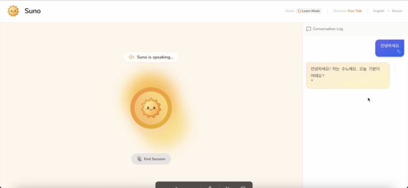 Suno – screenshot 4