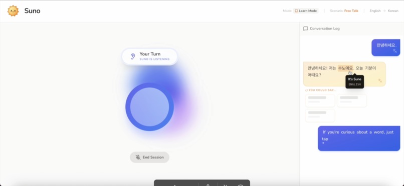 Suno – screenshot 5