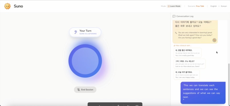Suno – screenshot 7