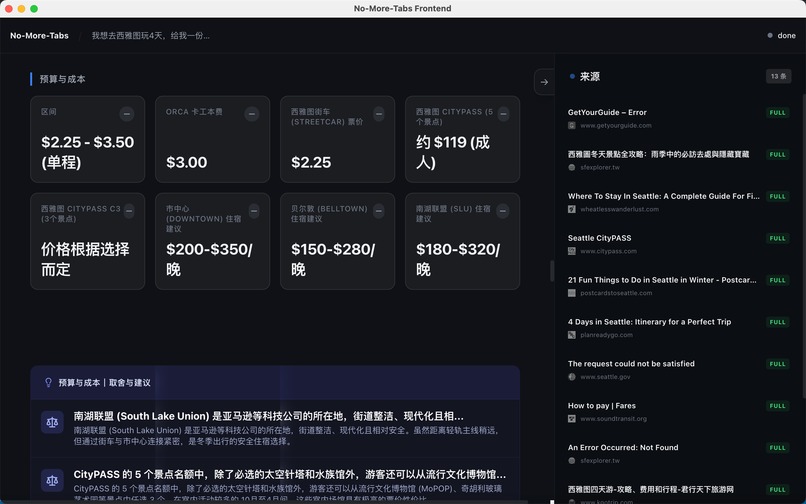 No-More-Tabs – screenshot 3