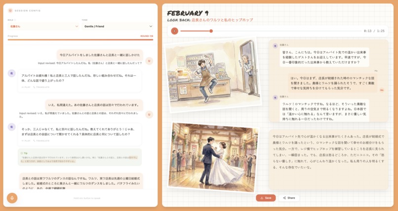 Lifecho – screenshot 3