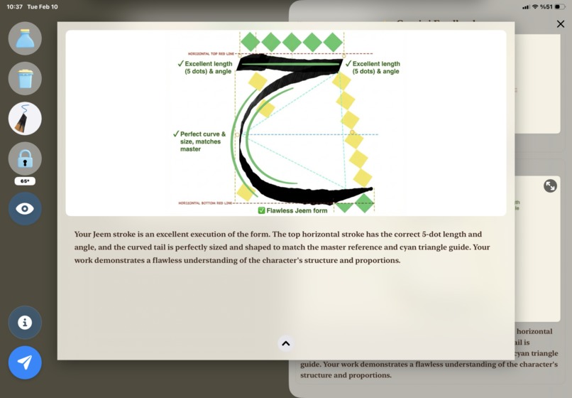 QalamAI – screenshot 27