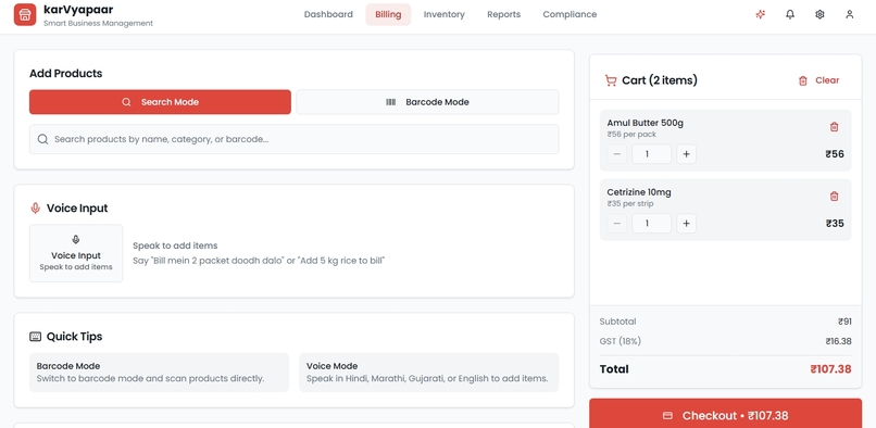 KarVyapaar  – screenshot 3