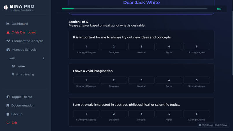 Bina Pro – screenshot 1