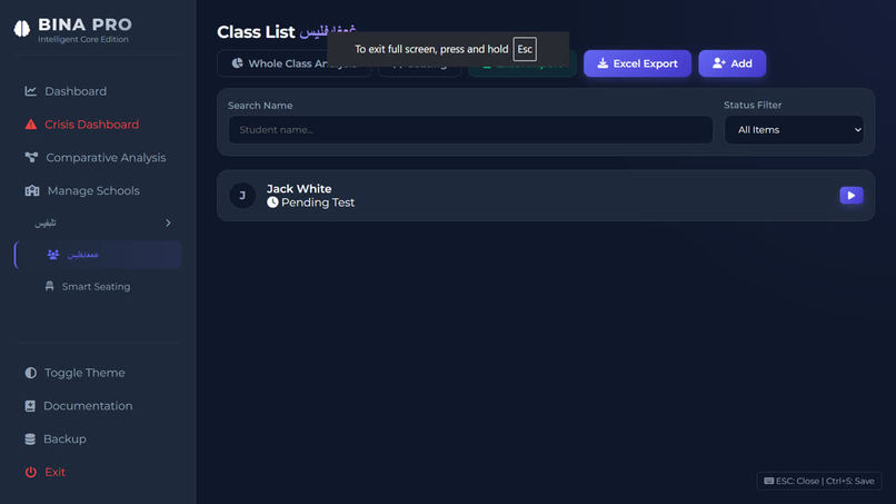 Bina Pro – screenshot 3