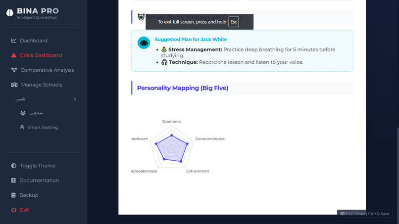 Bina Pro – screenshot 3