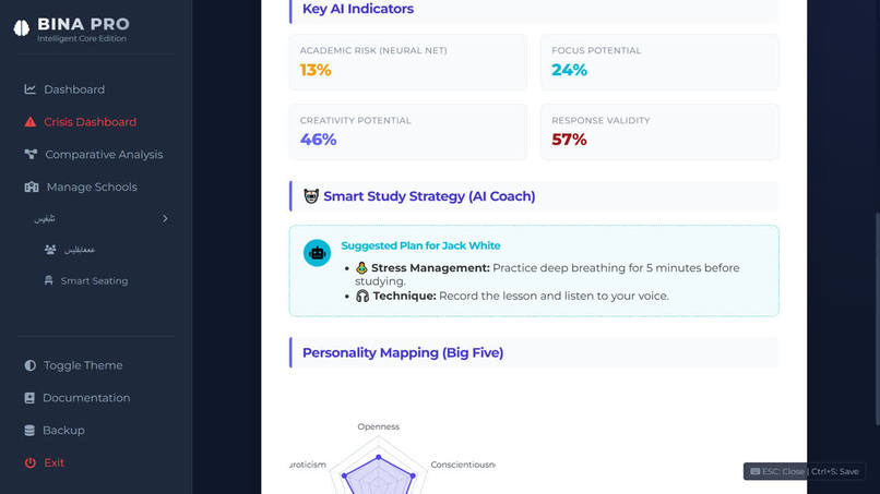 Bina Pro – screenshot 6