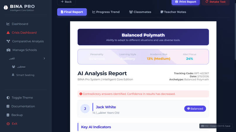 Bina Pro – screenshot 4