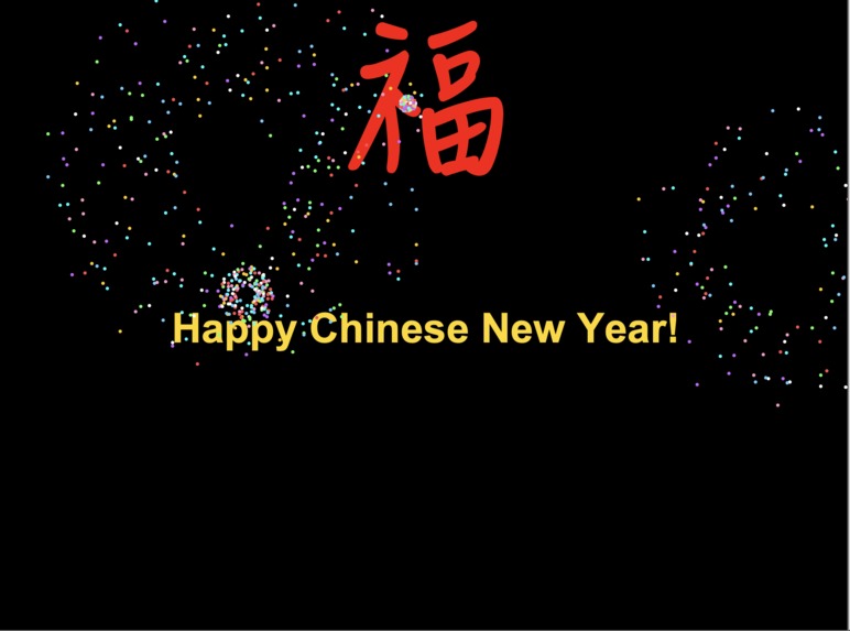 Chinese New Year Celebration – screenshot 1