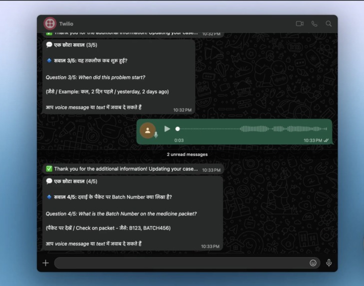 Vani – screenshot 3