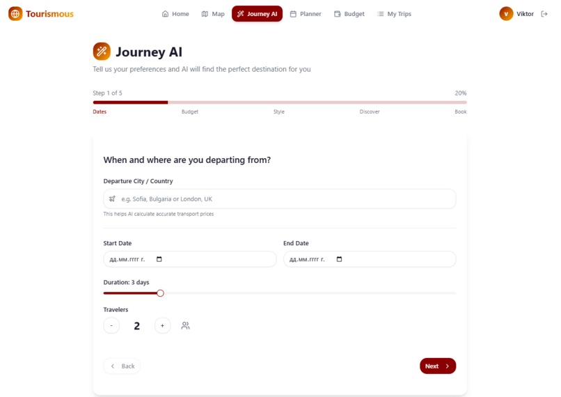 Tourismous – screenshot 3