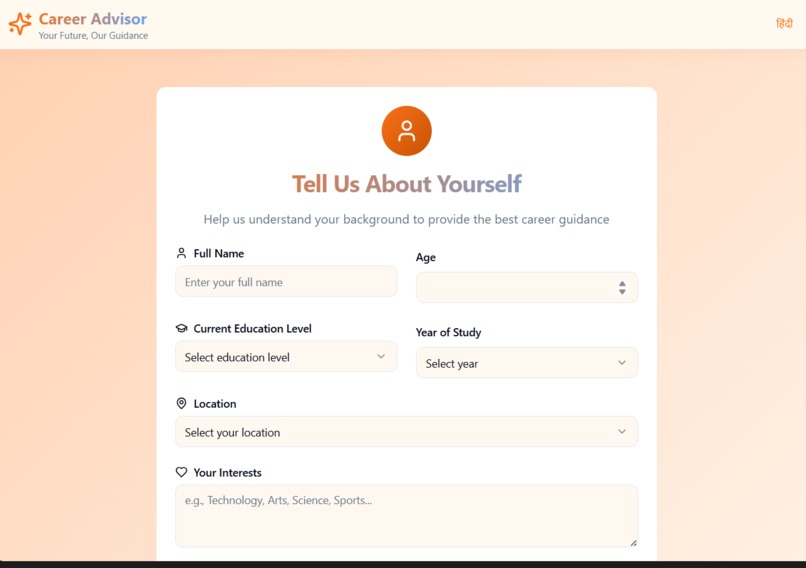 Personal career advisor iii – screenshot 3