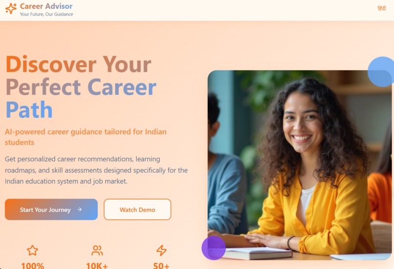 Personal career advisor iii – screenshot 5