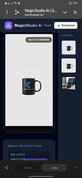 CommutePulse Branding – screenshot 1