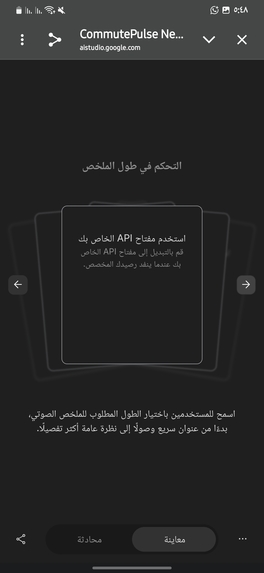 CommutePulse Branding – screenshot 3