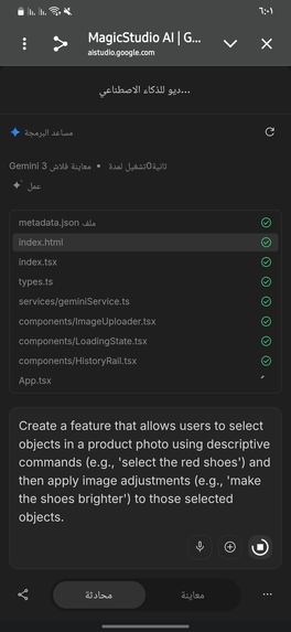 CommutePulse Branding – screenshot 4