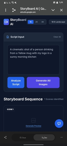 CommutePulse Branding – screenshot 5