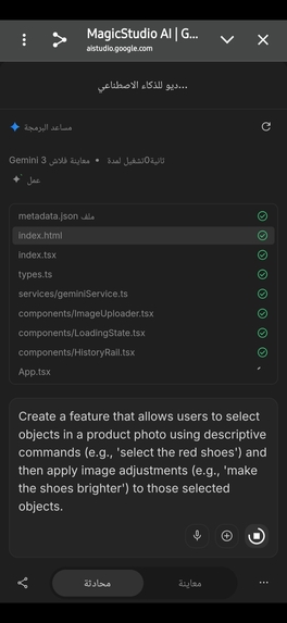 CommutePulse Branding – screenshot 3