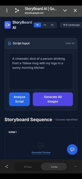 CommutePulse Branding – screenshot 5