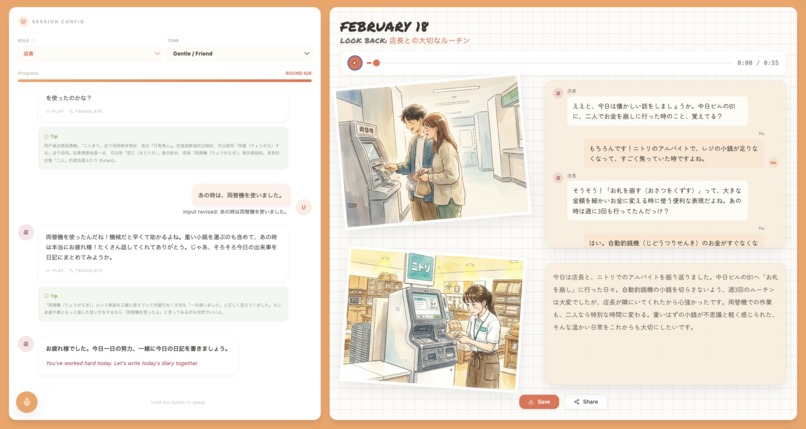 Lifecho – screenshot 6