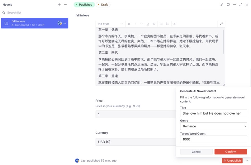 NovelGen – screenshot 1