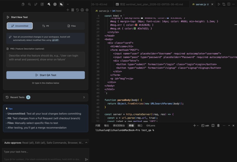 Axolotl – screenshot 4