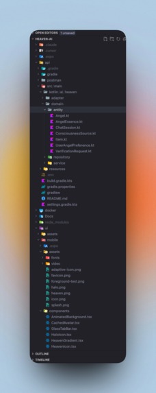 Heaven – screenshot 7