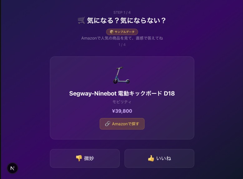 koji – screenshot 1