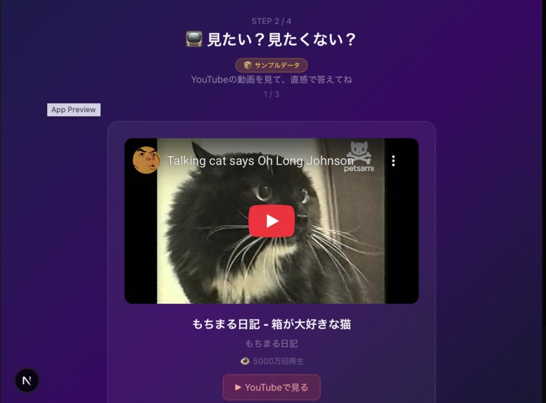 koji – screenshot 2