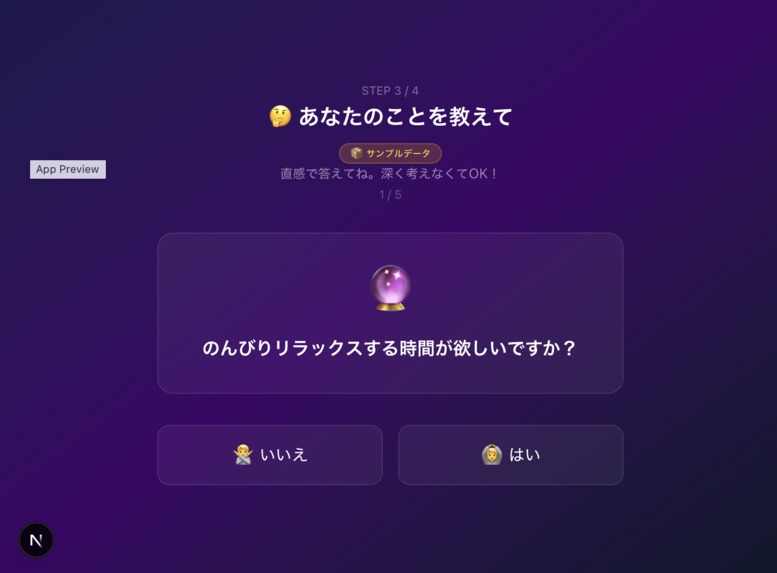 koji – screenshot 3