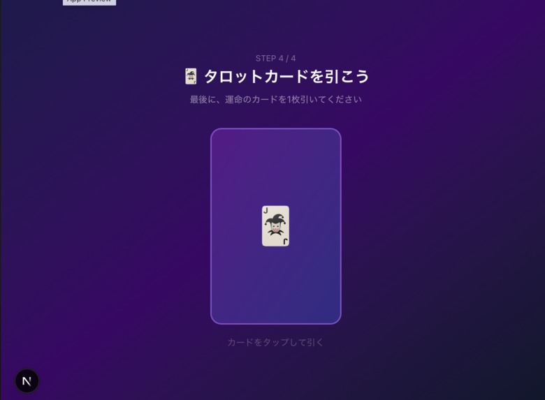 koji – screenshot 4