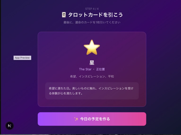 koji – screenshot 7