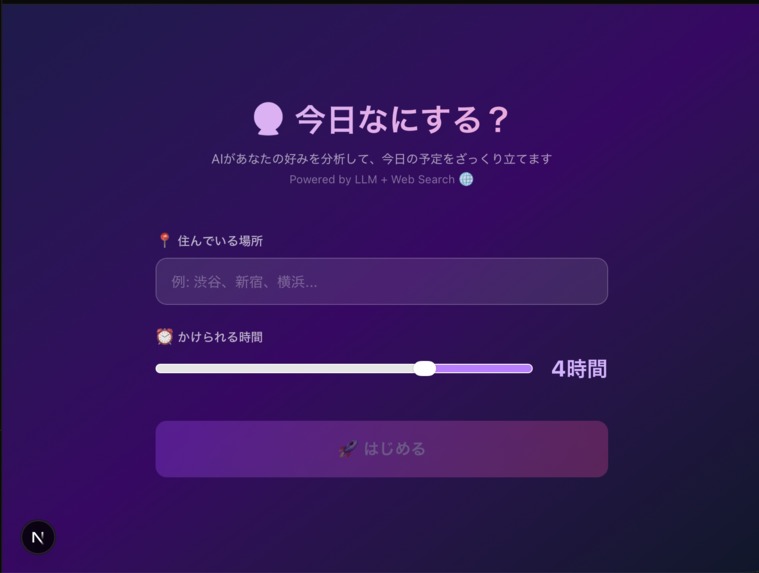 koji – screenshot 8