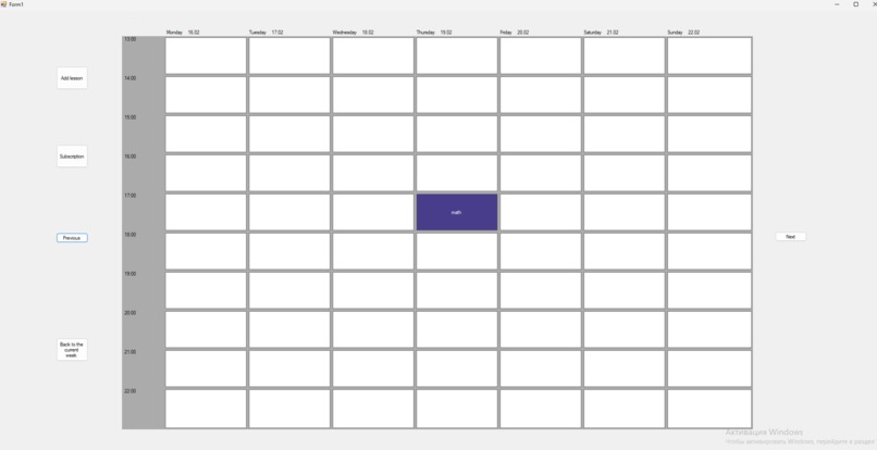 Calendar – screenshot 1