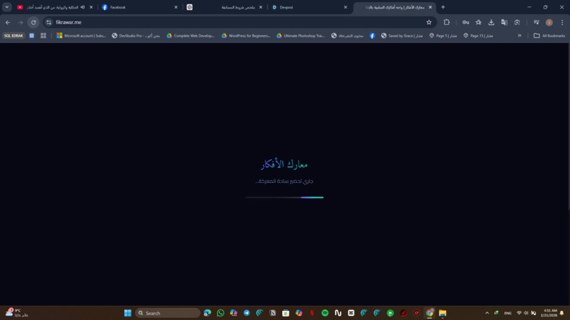 MindBattle Live Agent – screenshot 1