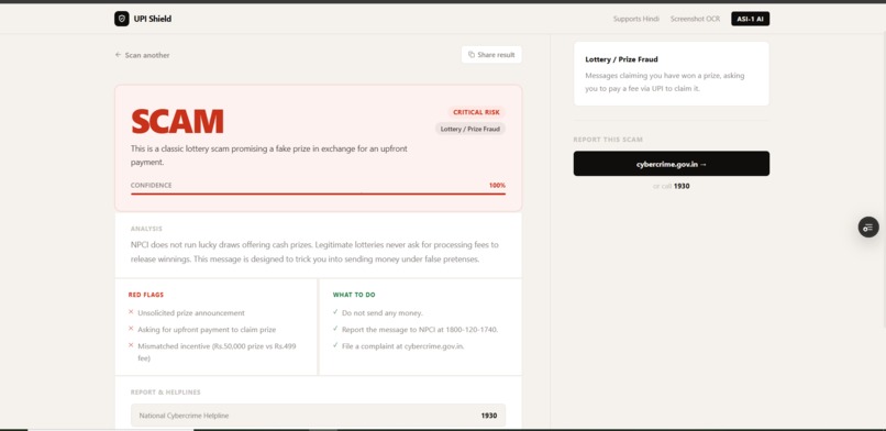 UPI Shield – screenshot 1