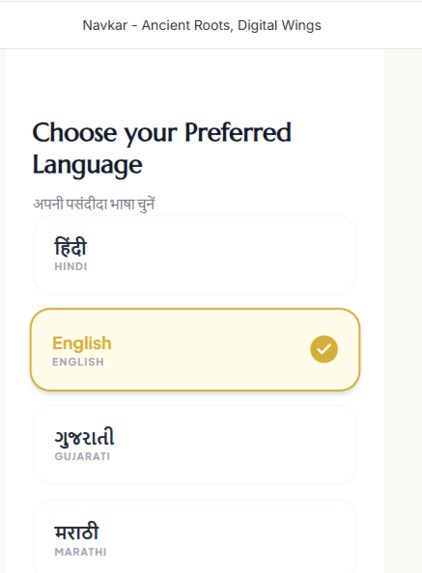 JainSphere – screenshot 3