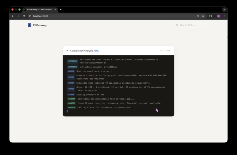 ESGateway – screenshot 2