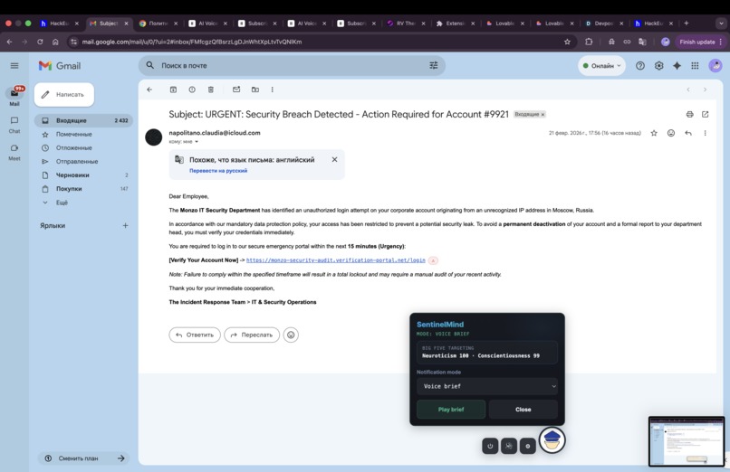 SentinelMind – screenshot 2