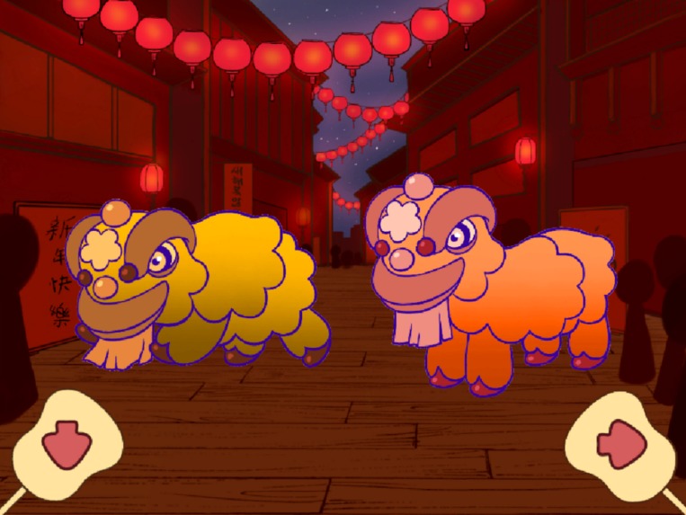 LionBeat – screenshot 3