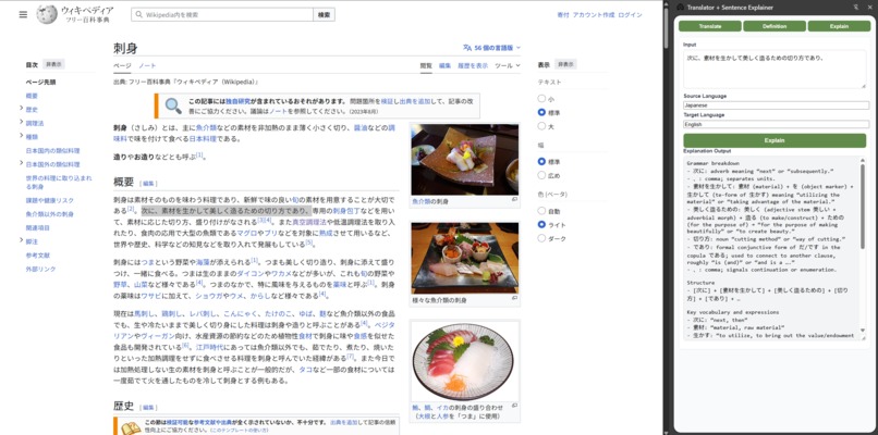 TaxiCab Translations – screenshot 4