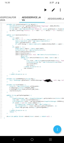 Aegis Security – screenshot 3