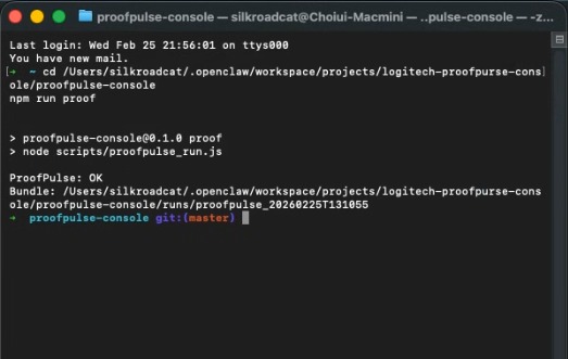 ProofPulse for MX Console – screenshot 1