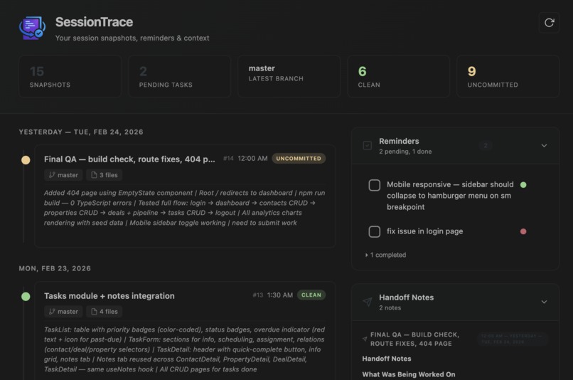 SessionTrace – screenshot 1