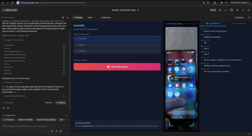 VisionHIL – screenshot 3