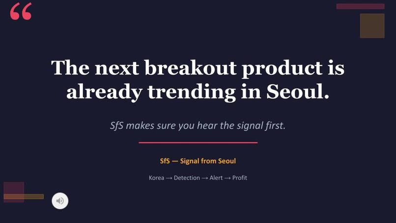 Signal from Seoul (SfS) – screenshot 1