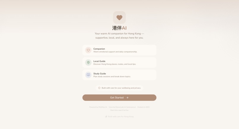 CompanionHK 港伴AI – screenshot 1